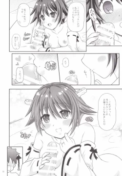 Page 17 of Hiei wa Tottemo Nebusoku desu