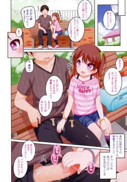 Page 7 of COMIC LO 2016-09