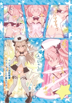 Page 5 of Mahou Shoujo Arisu☆
