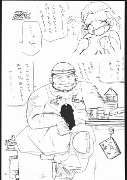 Page 110 of TWO REMIX