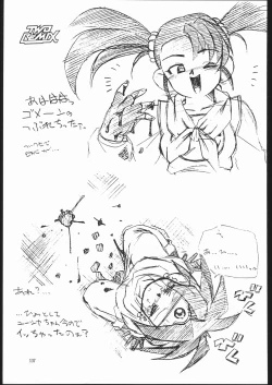 Page 136 of TWO REMIX