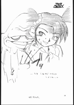 Page 137 of TWO REMIX