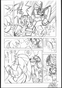 Page 175 of TWO REMIX