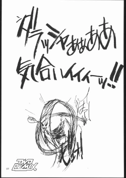 Page 176 of TWO REMIX