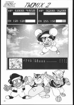Page 190 of TWO REMIX