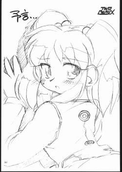 Page 206 of TWO REMIX