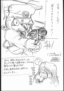 Page 23 of TWO REMIX