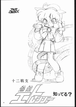 Page 78 of TWO REMIX