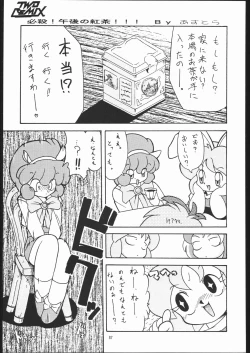 Page 86 of TWO REMIX