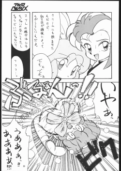 Page 88 of TWO REMIX