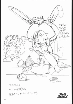 Page 92 of TWO REMIX