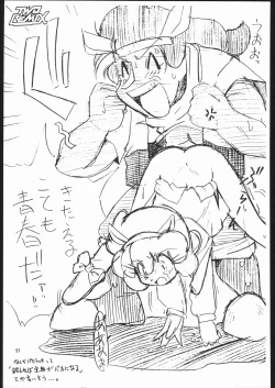 Page 96 of TWO REMIX