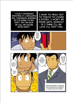 Page 15 of Tsukiyo ni Hashire Ookami-tachi | Wolves Running Through The Night