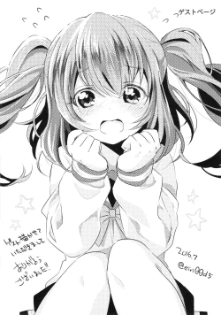 Page 32 of School Idol ga Iru Fuuzoku ga Arutte Hontou desuka? 9 Utahime ni narumae ni Awahime ni Nachatta Ruby-chan Hen