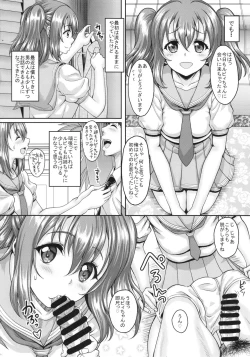 Page 4 of School Idol ga Iru Fuuzoku ga Arutte Hontou desuka? 9 Utahime ni narumae ni Awahime ni Nachatta Ruby-chan Hen