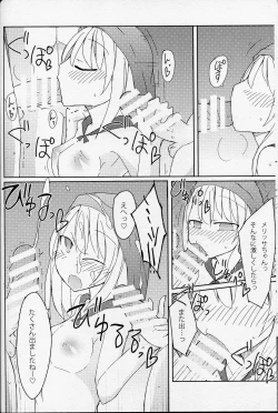 Page 9 of Match to Haru o Uru Shoujo