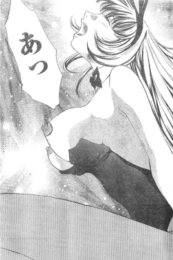 Page 104 of Monthly Vitaman 2007-04