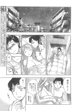 Page 136 of Monthly Vitaman 2007-04