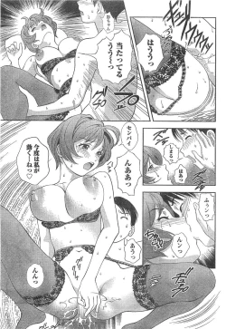 Page 42 of Monthly Vitaman 2007-04