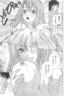 Page 58 of Monthly Vitaman 2007-04