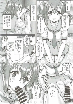 Page 3 of スクールアイドルがいる風俗があるって本当ですか?9歌姫になる前に泡姫になっちゃったルビィちゃん編