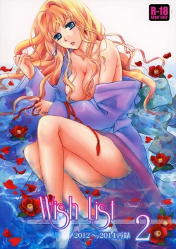 Page 1 of Wish List 2