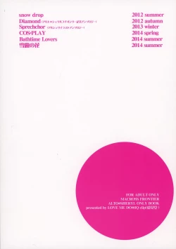 Page 2 of Wish List 2