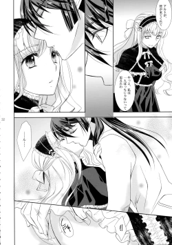 Page 32 of Wish List 2