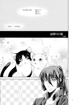 Page 35 of Wish List 2