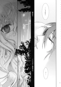 Page 53 of Wish List 2