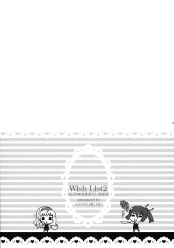 Page 55 of Wish List 2