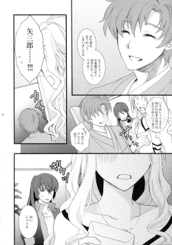 Page 58 of Wish List 2