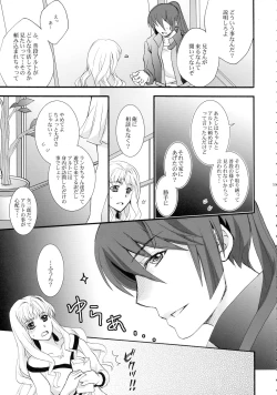 Page 59 of Wish List 2