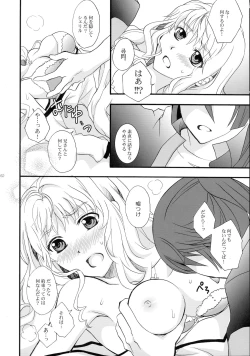 Page 62 of Wish List 2