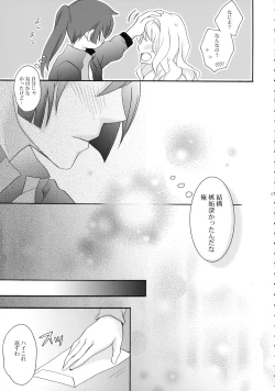 Page 67 of Wish List 2