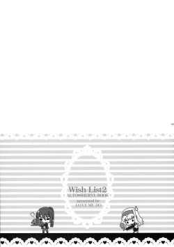 Page 69 of Wish List 2