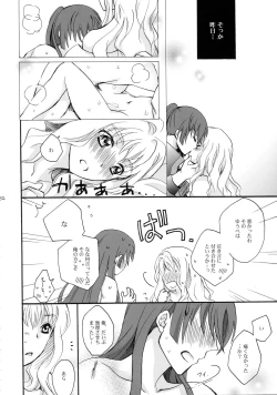 Page 72 of Wish List 2