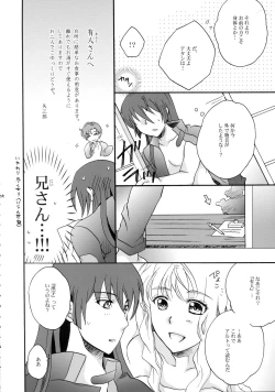 Page 74 of Wish List 2