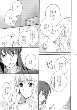 Page 75 of Wish List 2