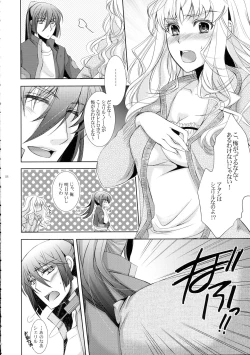 Page 8 of Wish List 2