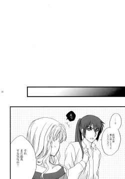 Page 22 of PRIZM FORTUNE