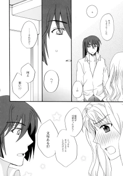 Page 24 of PRIZM FORTUNE