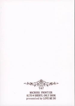 Page 2 of PRIZM FORTUNE