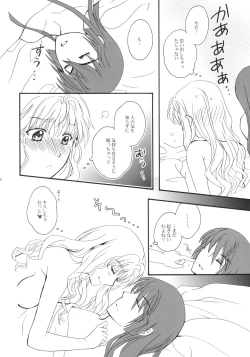 Page 8 of PRIZM FORTUNE