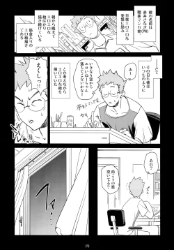 Page 5 of The Succubus Queen