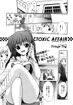 Page 139 of COMIC 0EX Vol. 15 2009-03