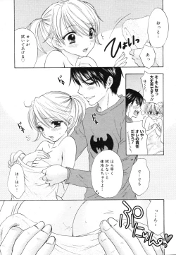 Page 13 of COMIC 0EX Vol. 15 2009-03