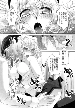 Page 306 of COMIC 0EX Vol. 15 2009-03