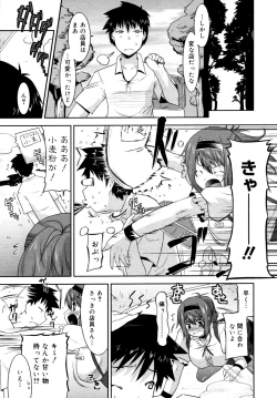 Page 43 of COMIC 0EX Vol. 15 2009-03