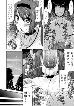 Page 46 of COMIC 0EX Vol. 15 2009-03